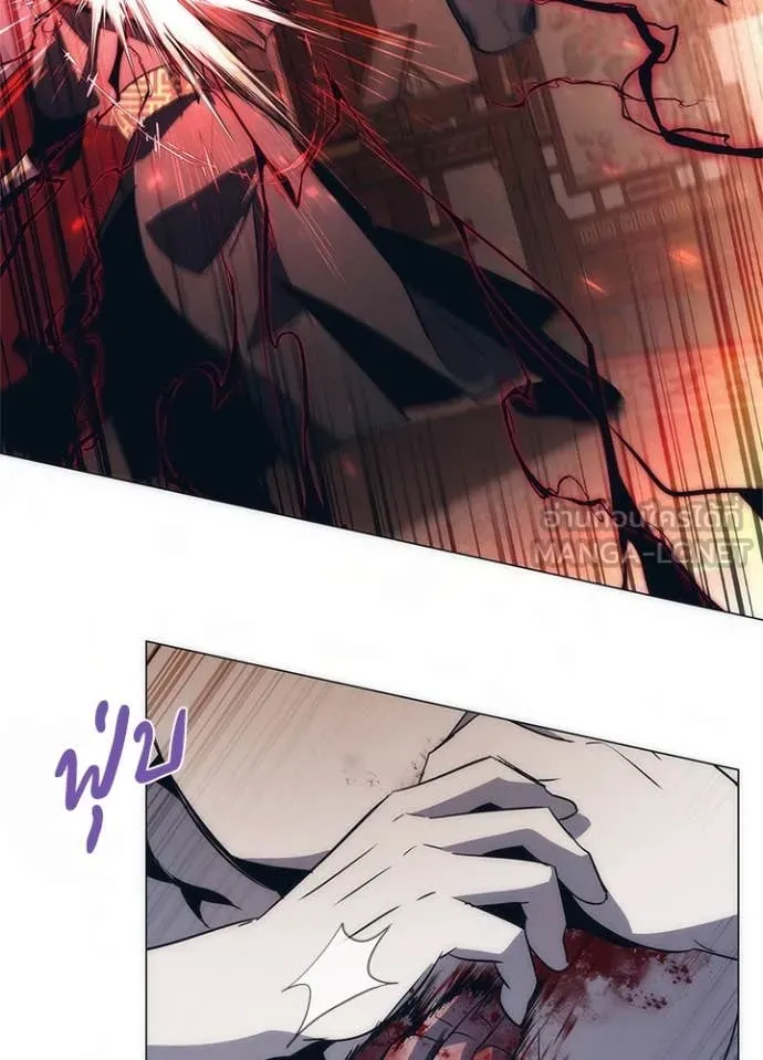 Night of the Ogre ตอนที่ 73 - รูปที่ 2