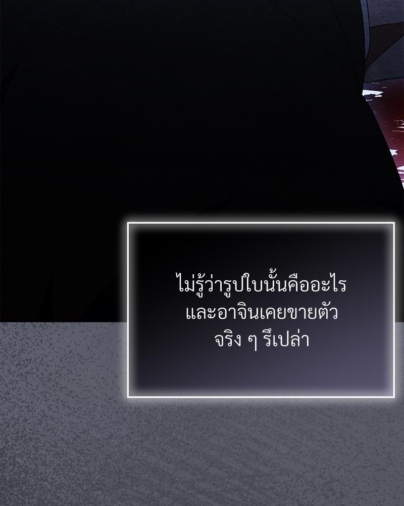 หน้า 154
