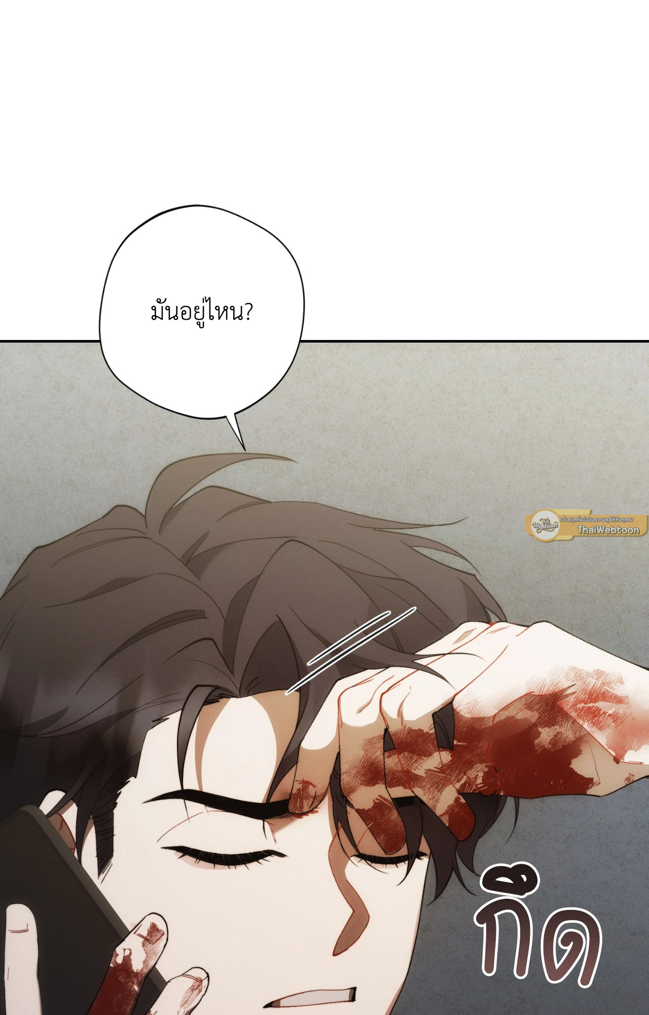 หน้า 100