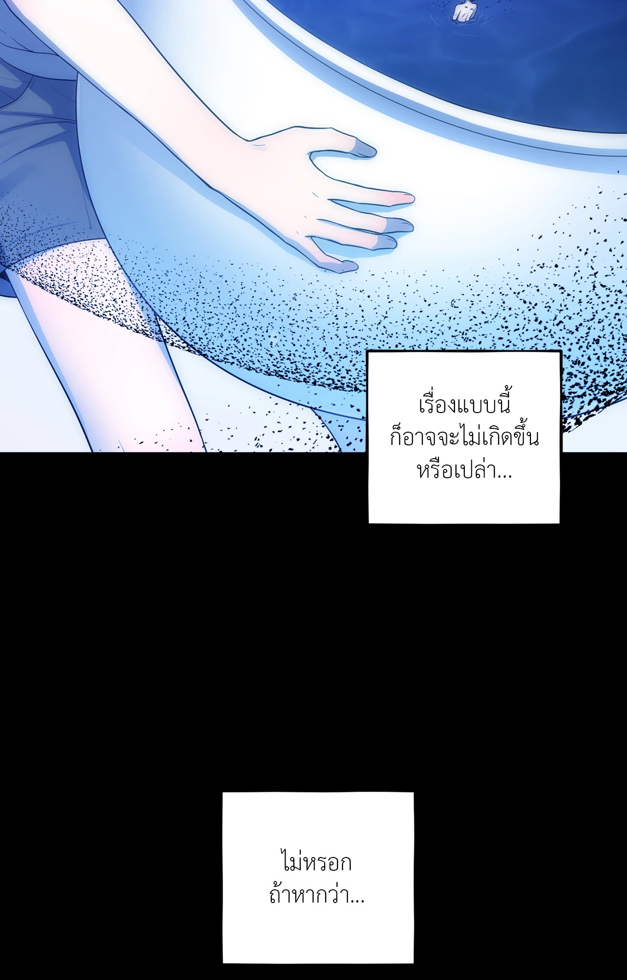 หน้า 57