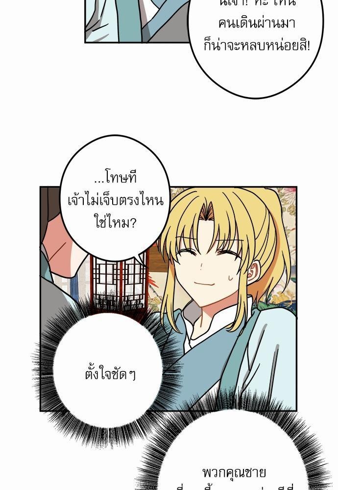 หน้า 51