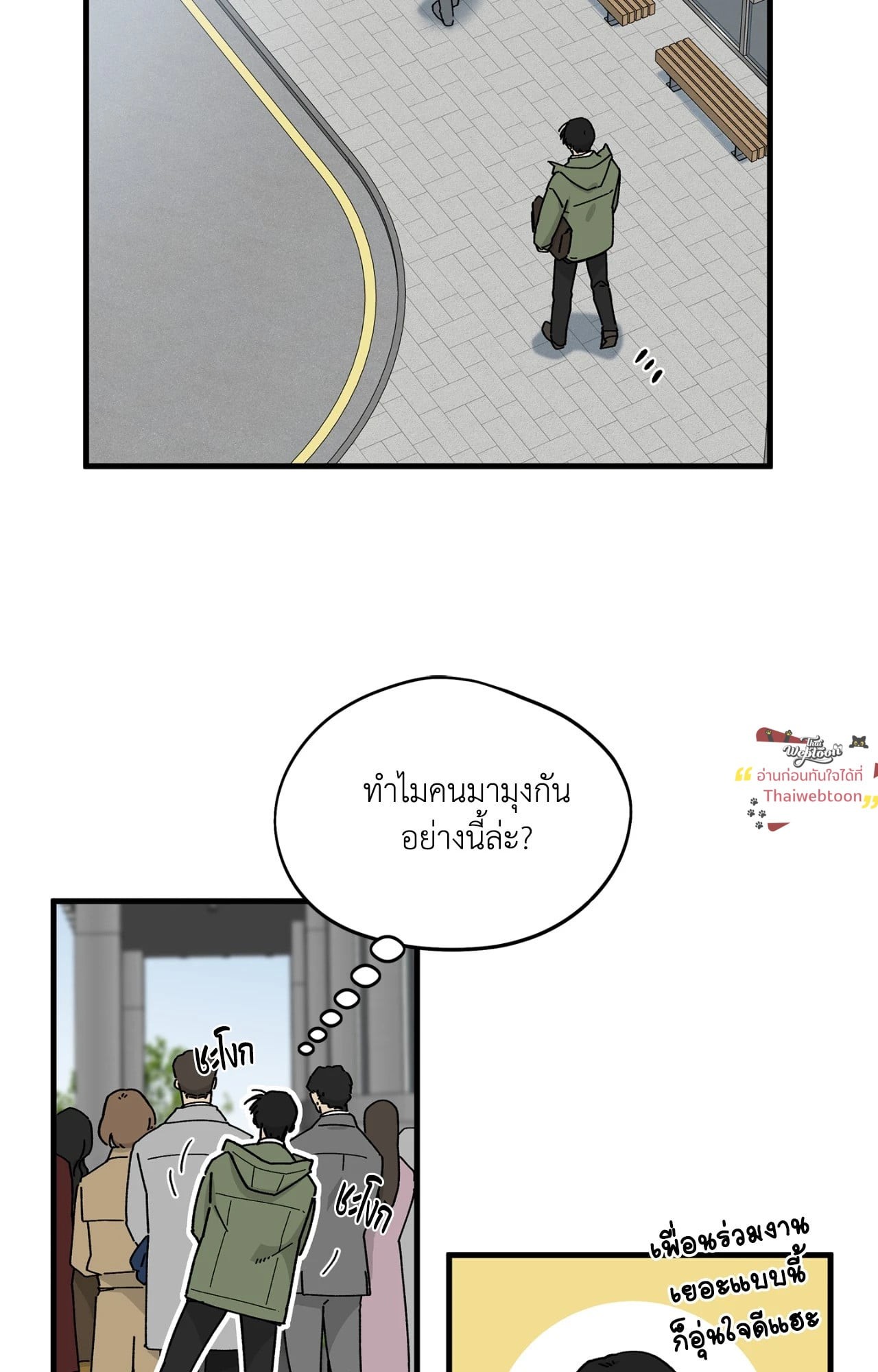 หน้า 79