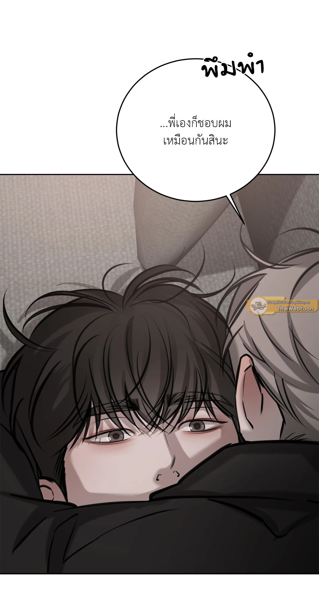 หน้า 81
