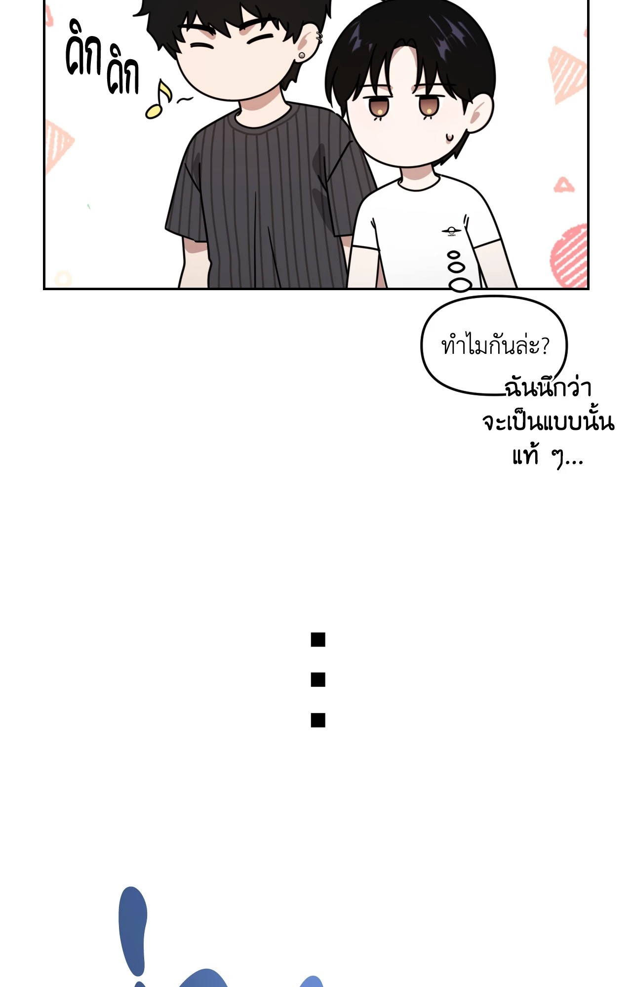 หน้า 100