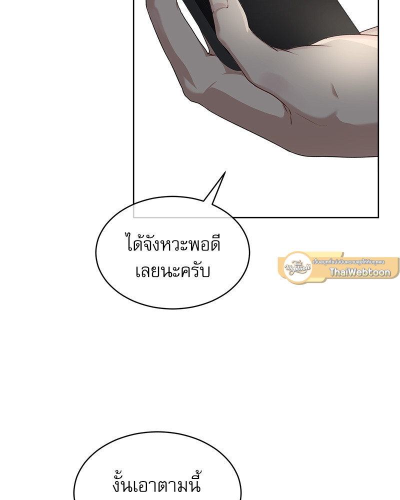 หน้า 83