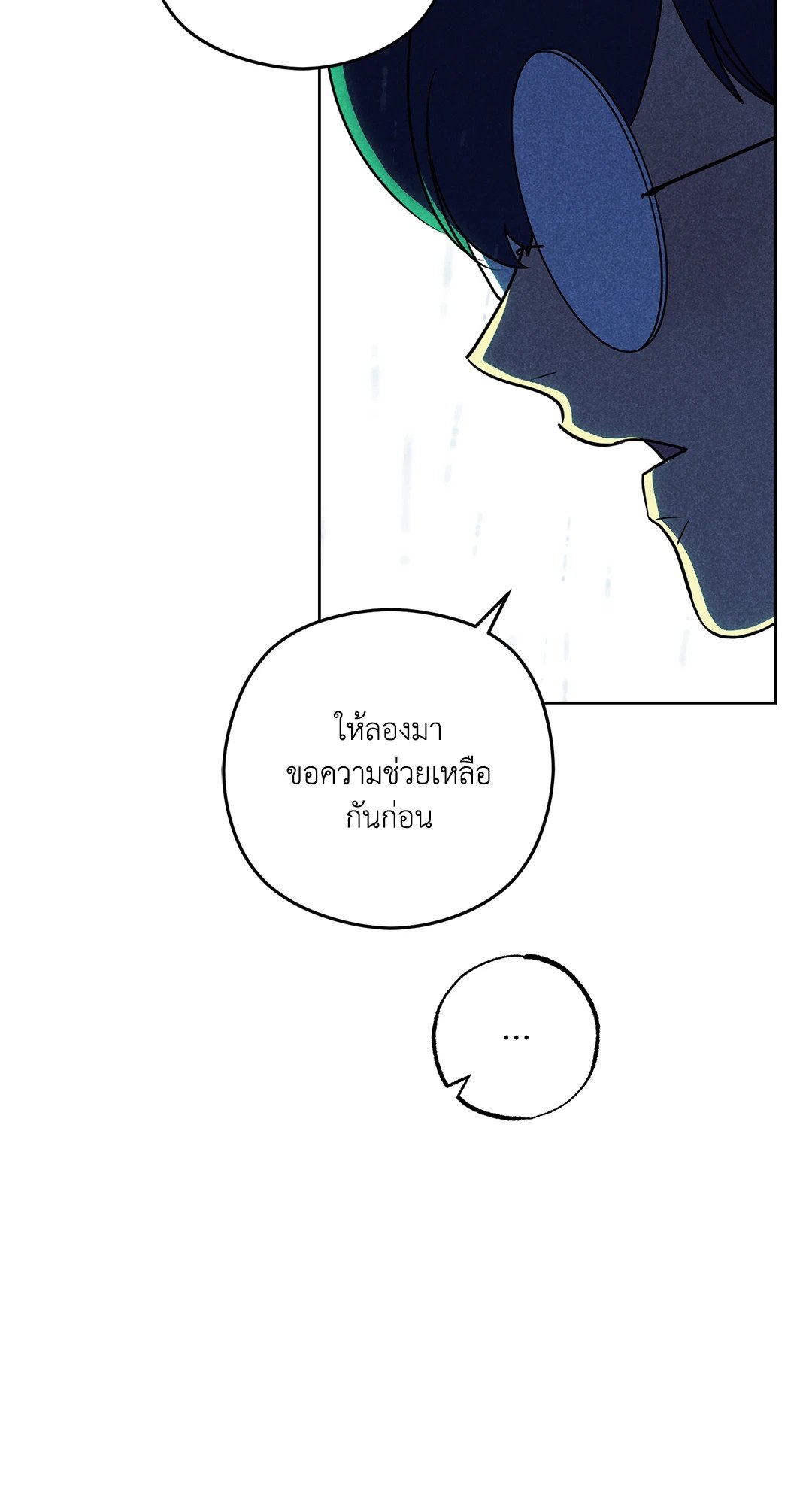 หน้า 69