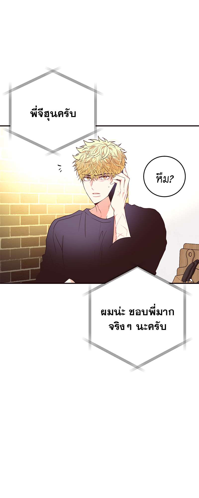 หน้า 24