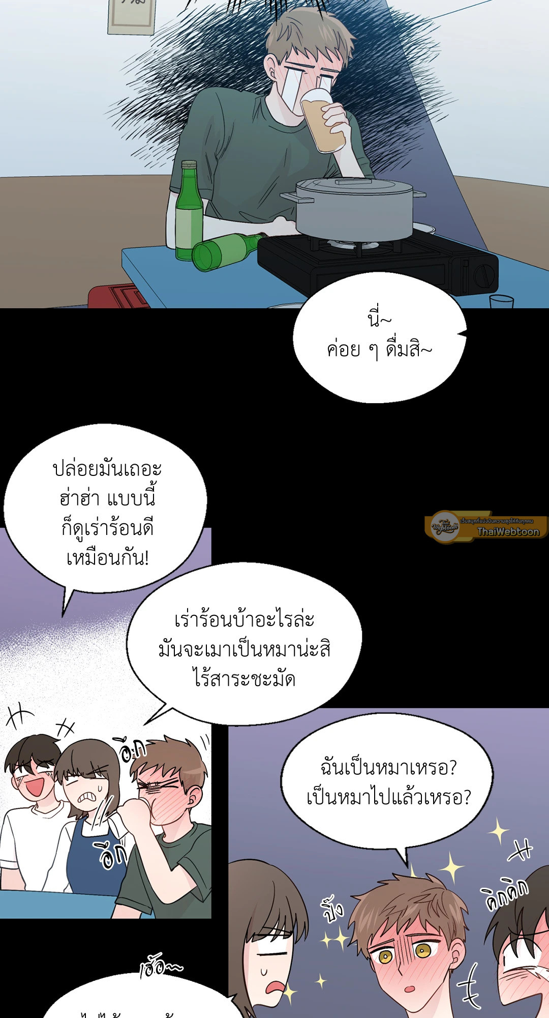 หน้า 26