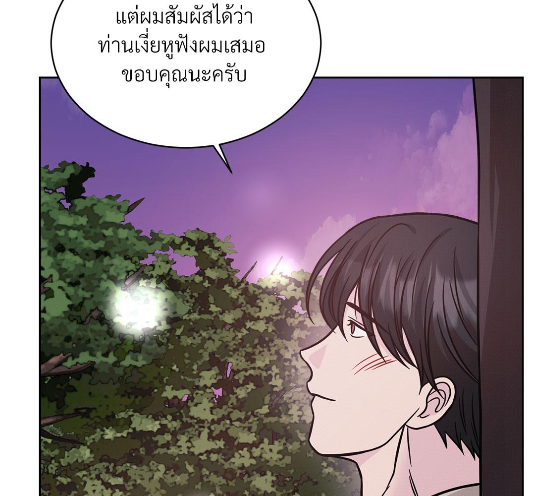 หน้า 99