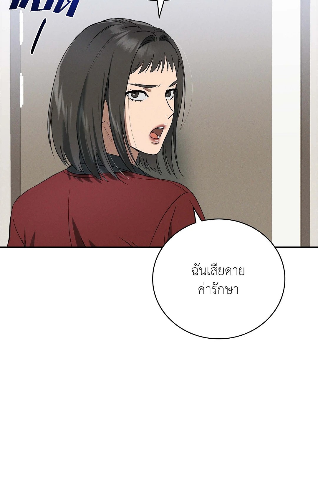 หน้า 60