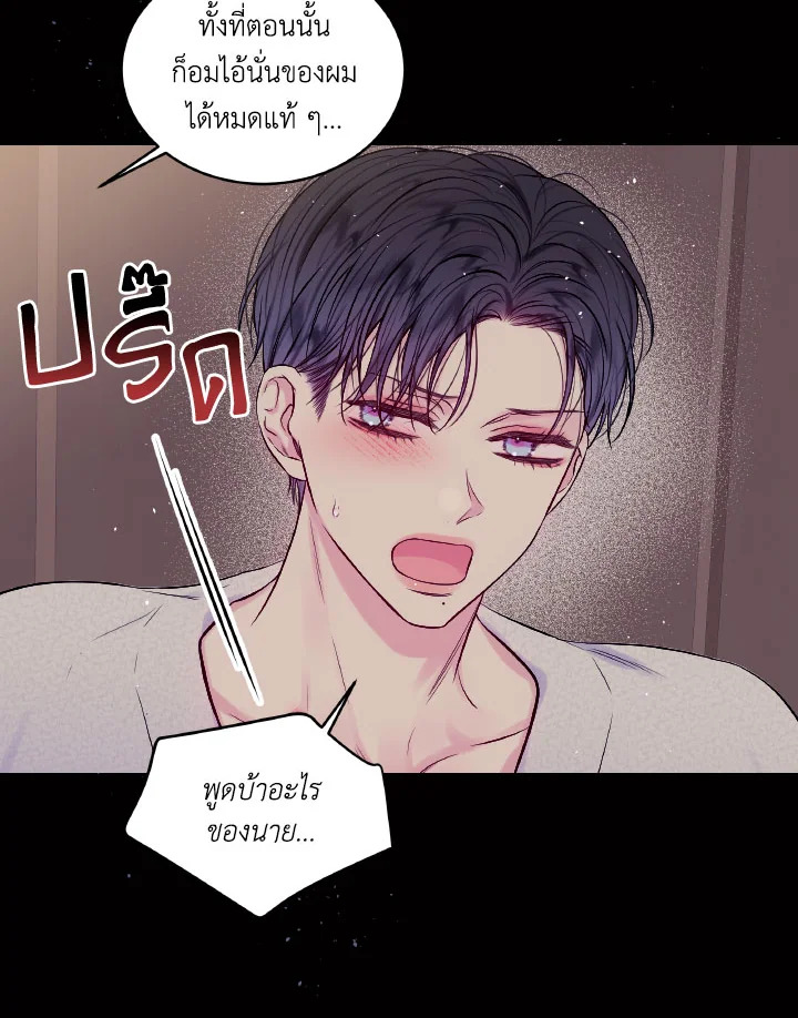 หน้า 71