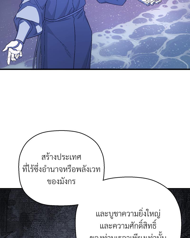 หน้า 88