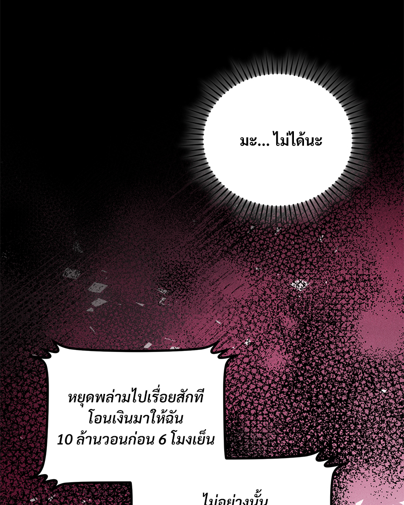 หน้า 112