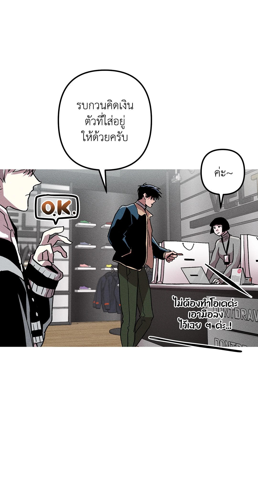 หน้า 45