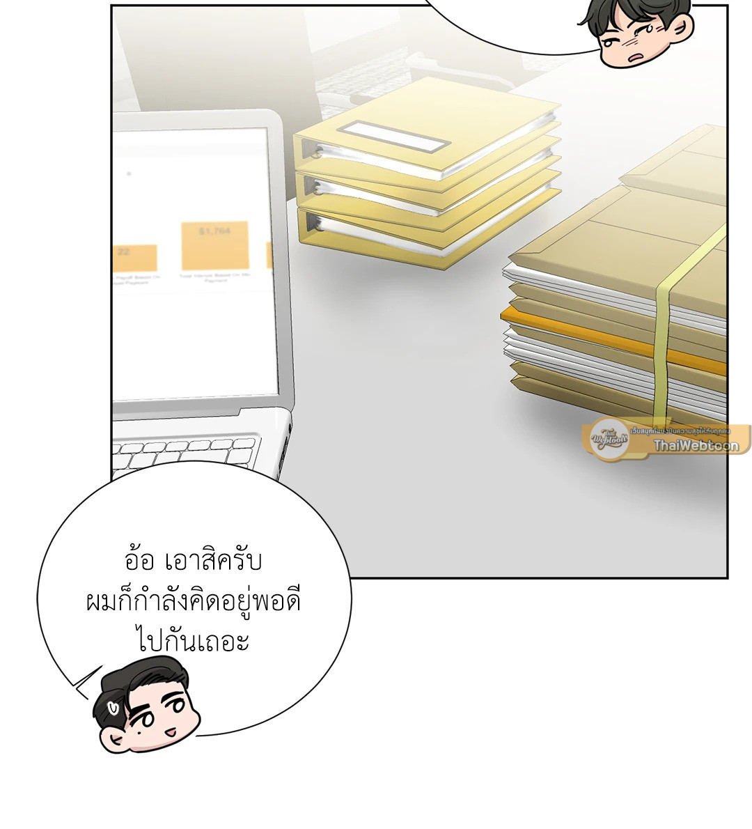 หน้า 5