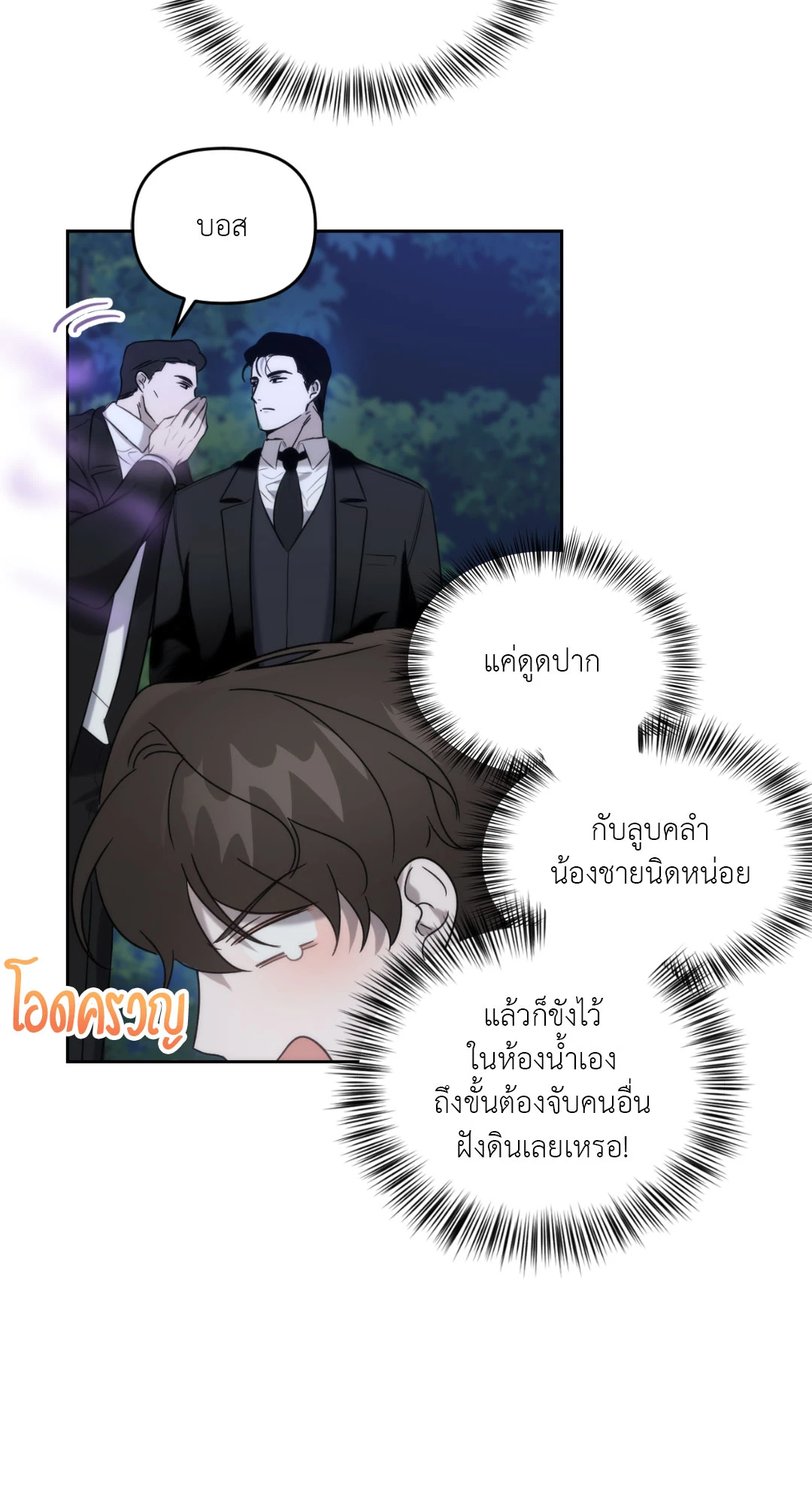 หน้า 54