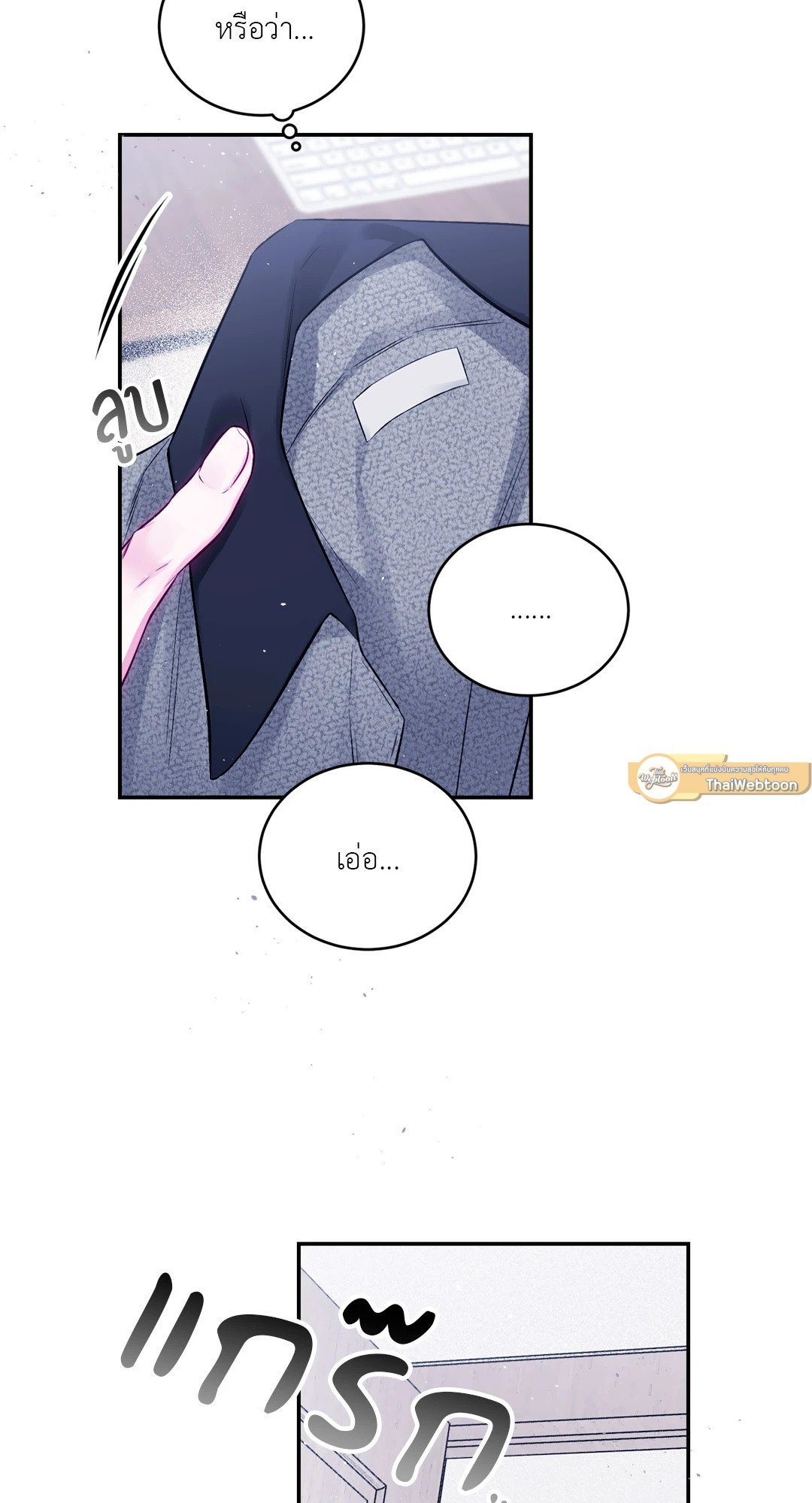หน้า 51