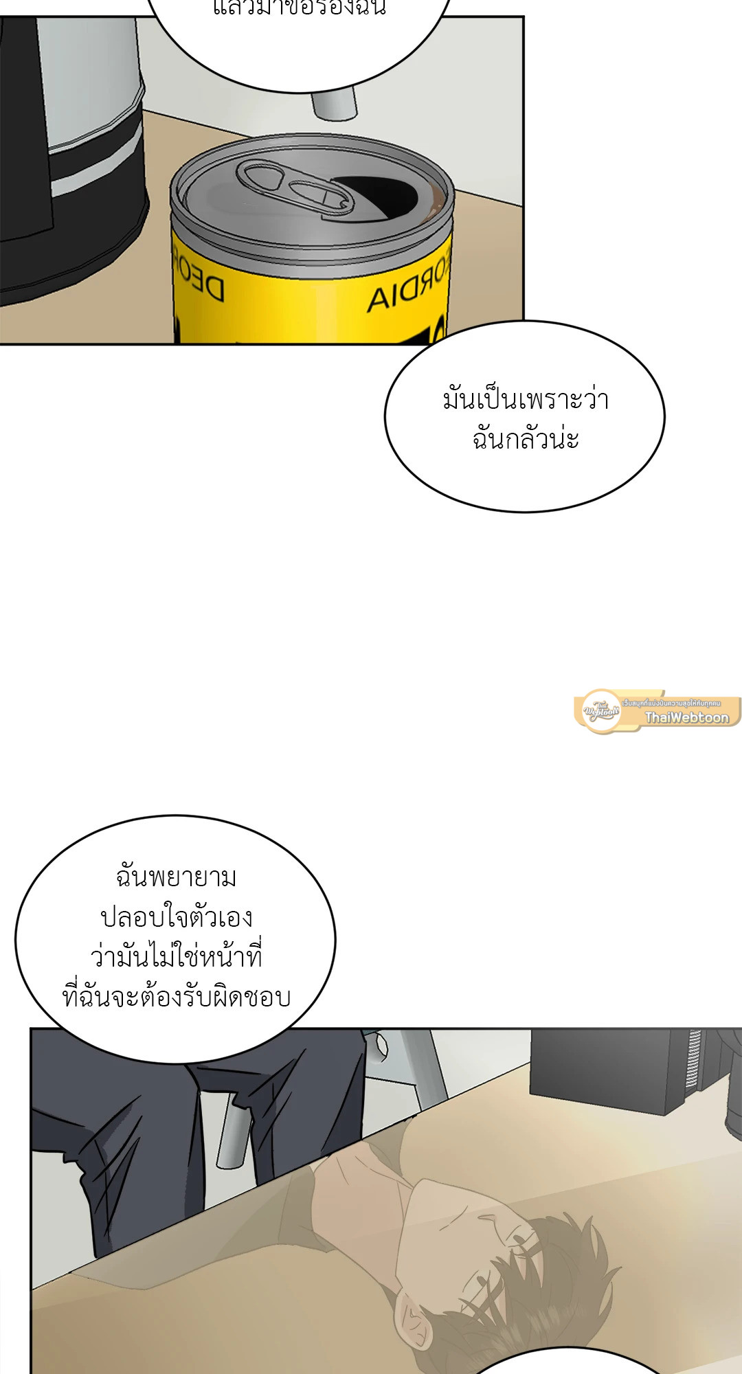 หน้า 31