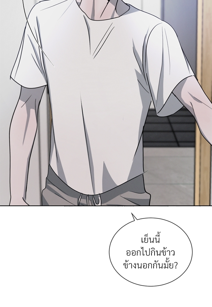 รักคนละขั้ว | Rivalry ตอนที่ 18 - รูปที่ 2