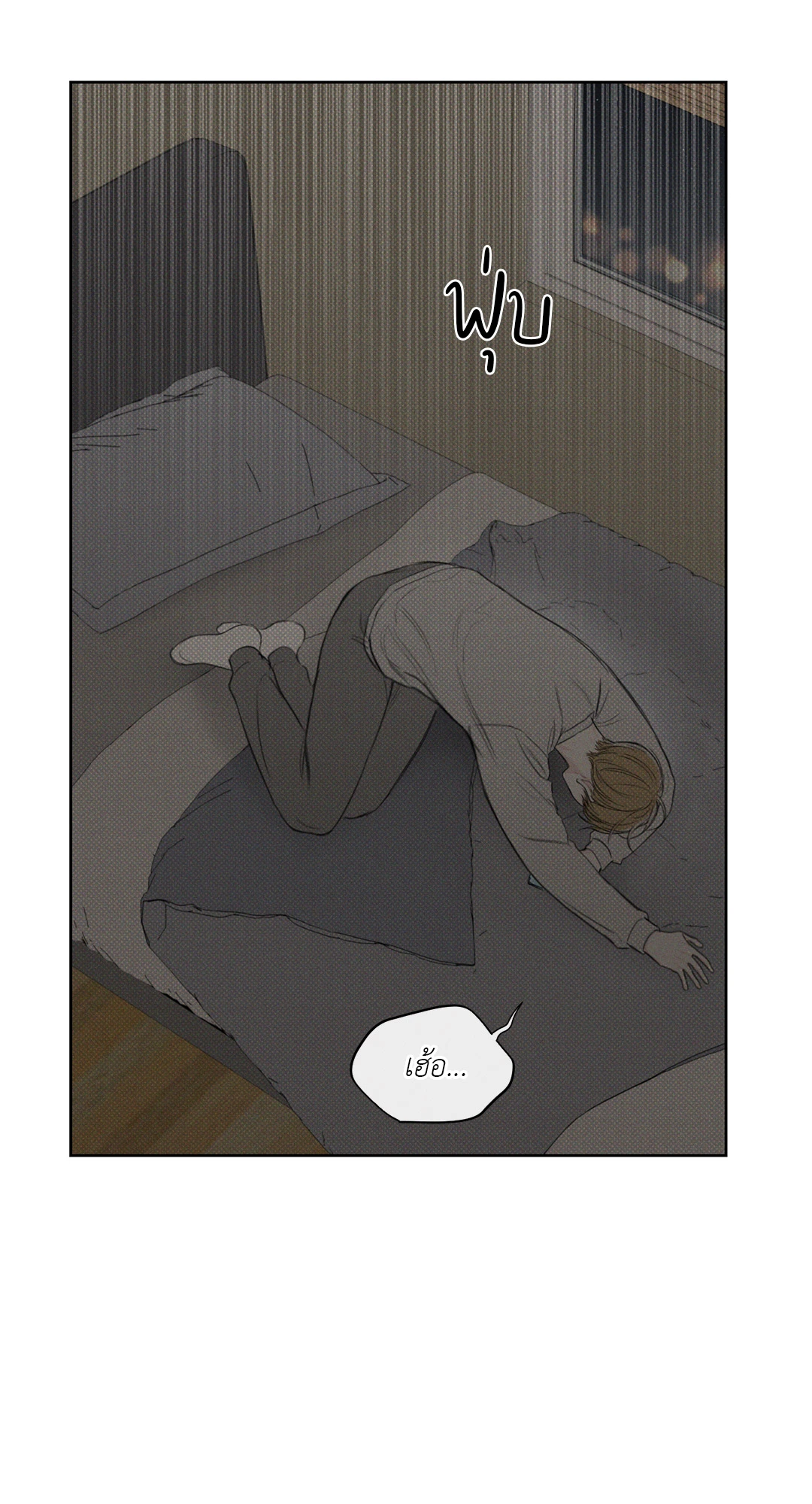 หน้า 56