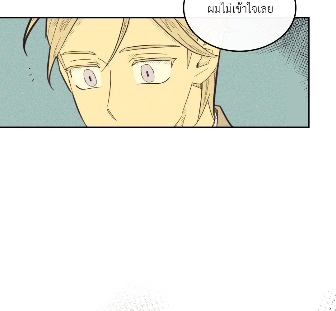 หน้า 119