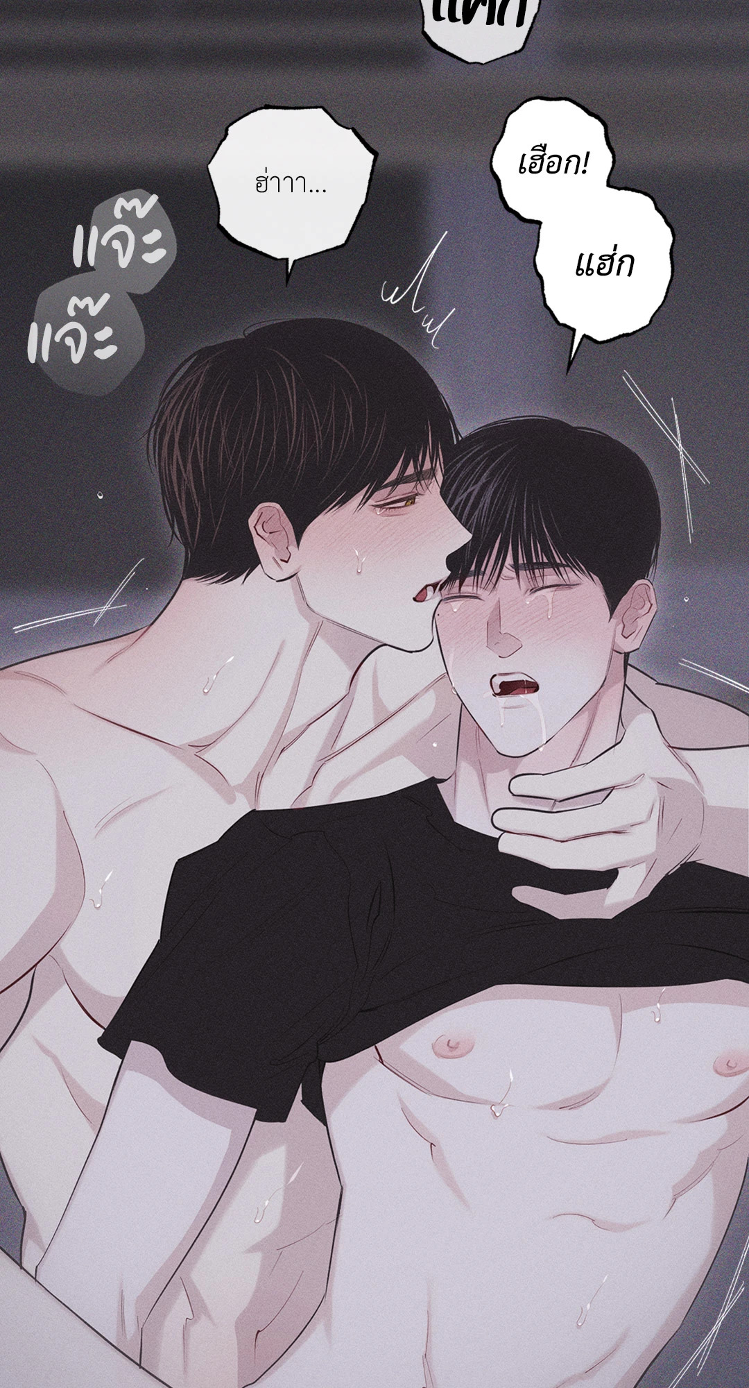 หน้า 83