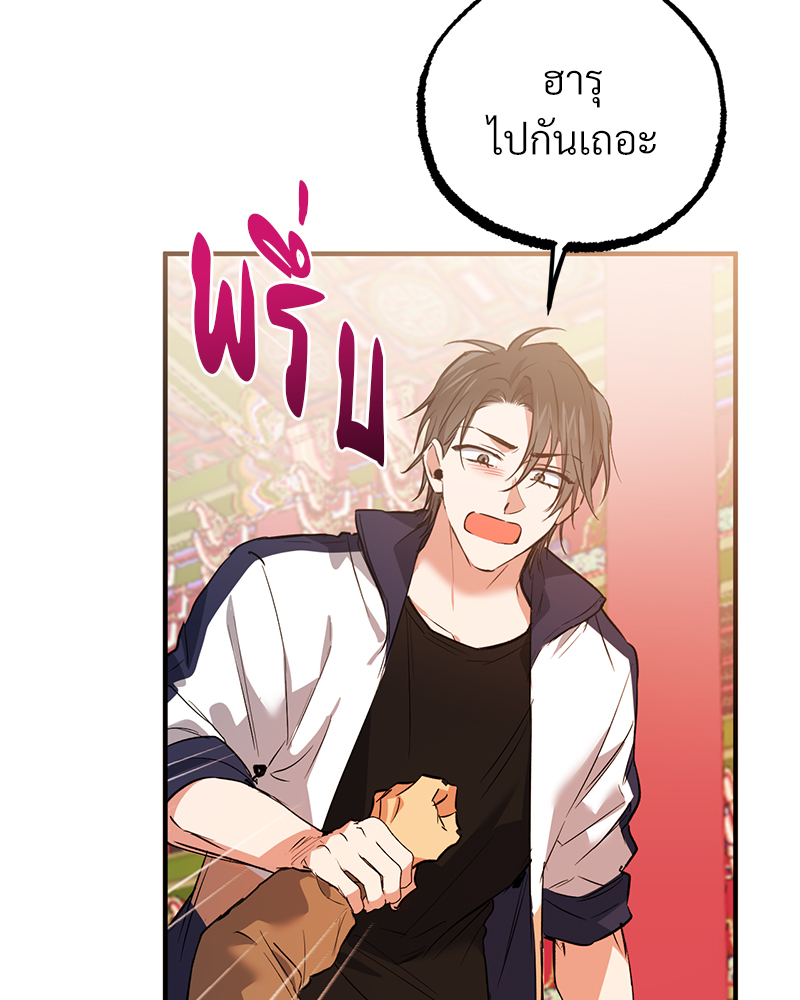 หน้า 94
