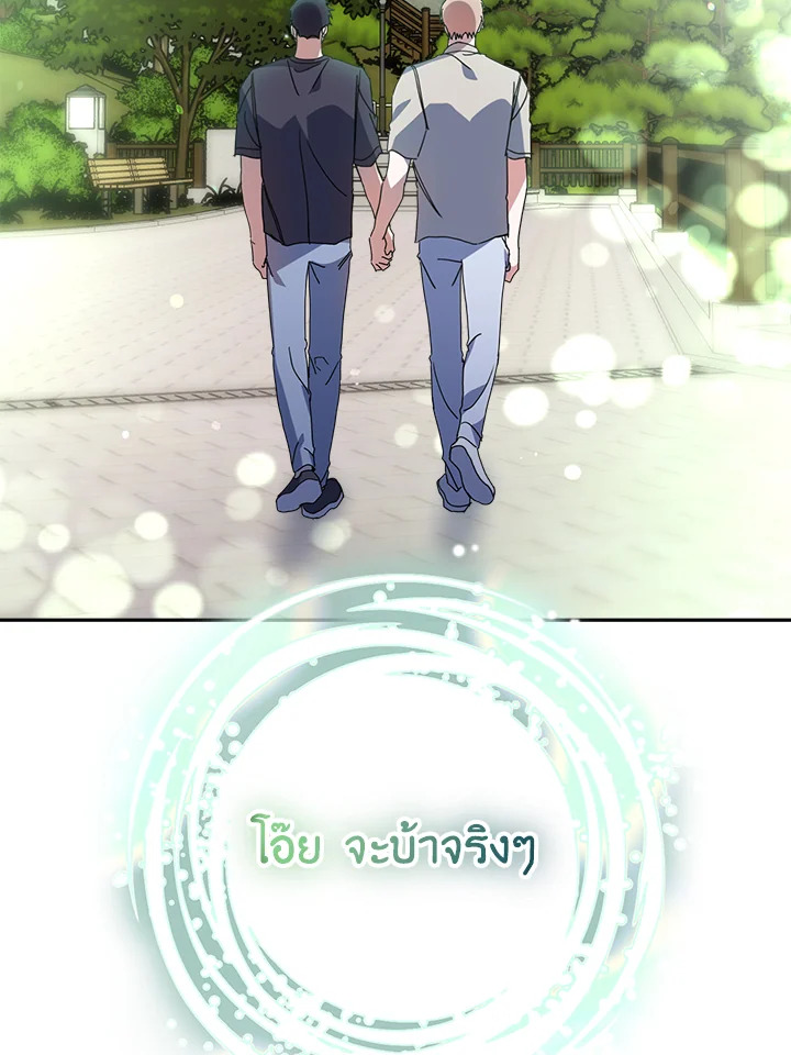 หน้า 68