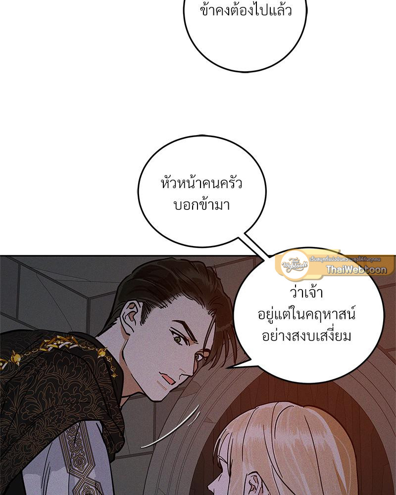 หน้า 96