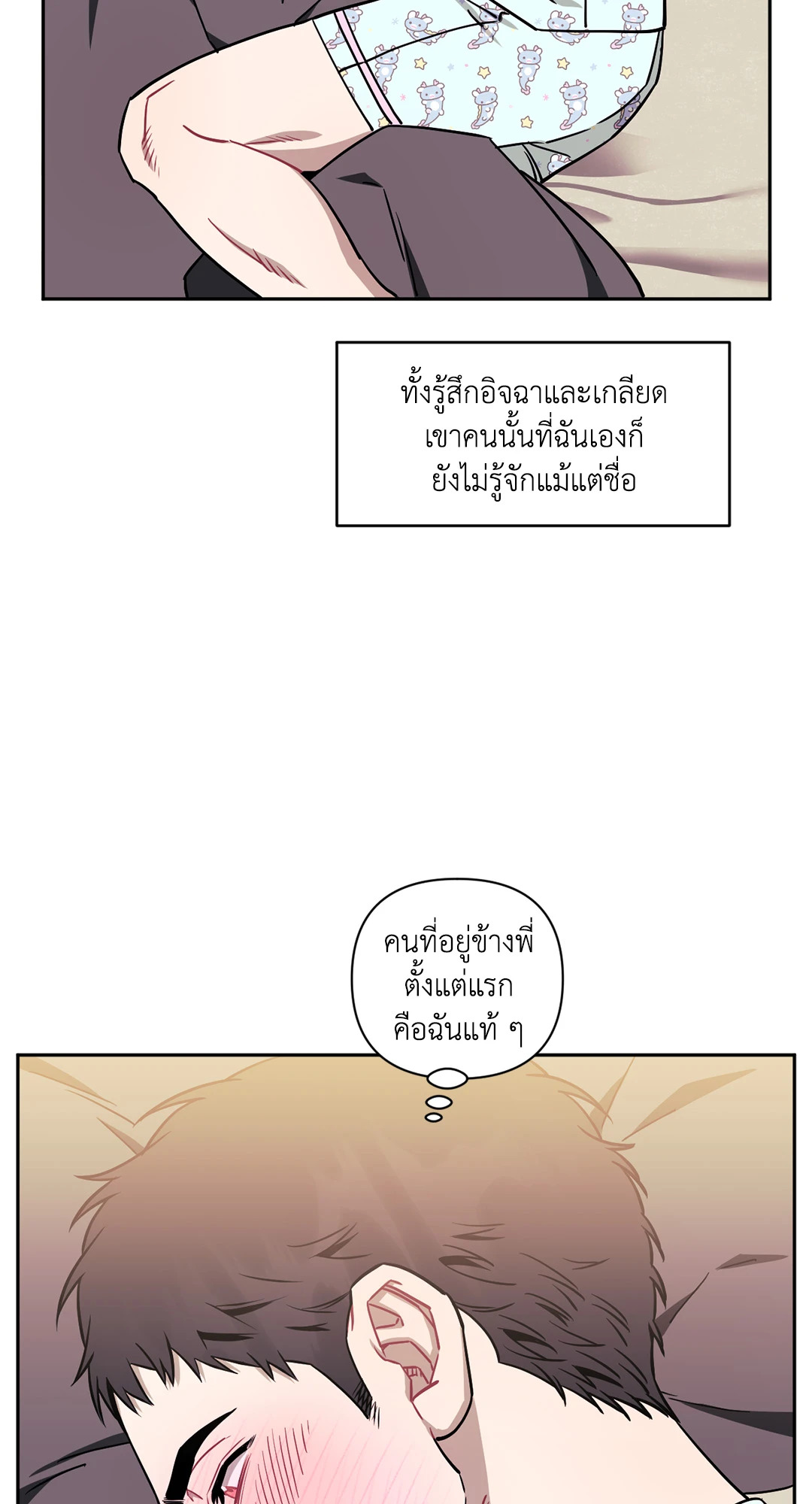 หน้า 25