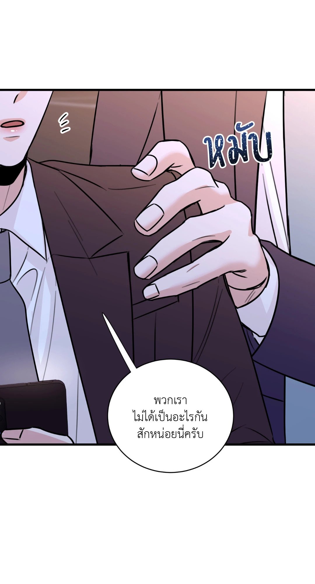 หน้า 50