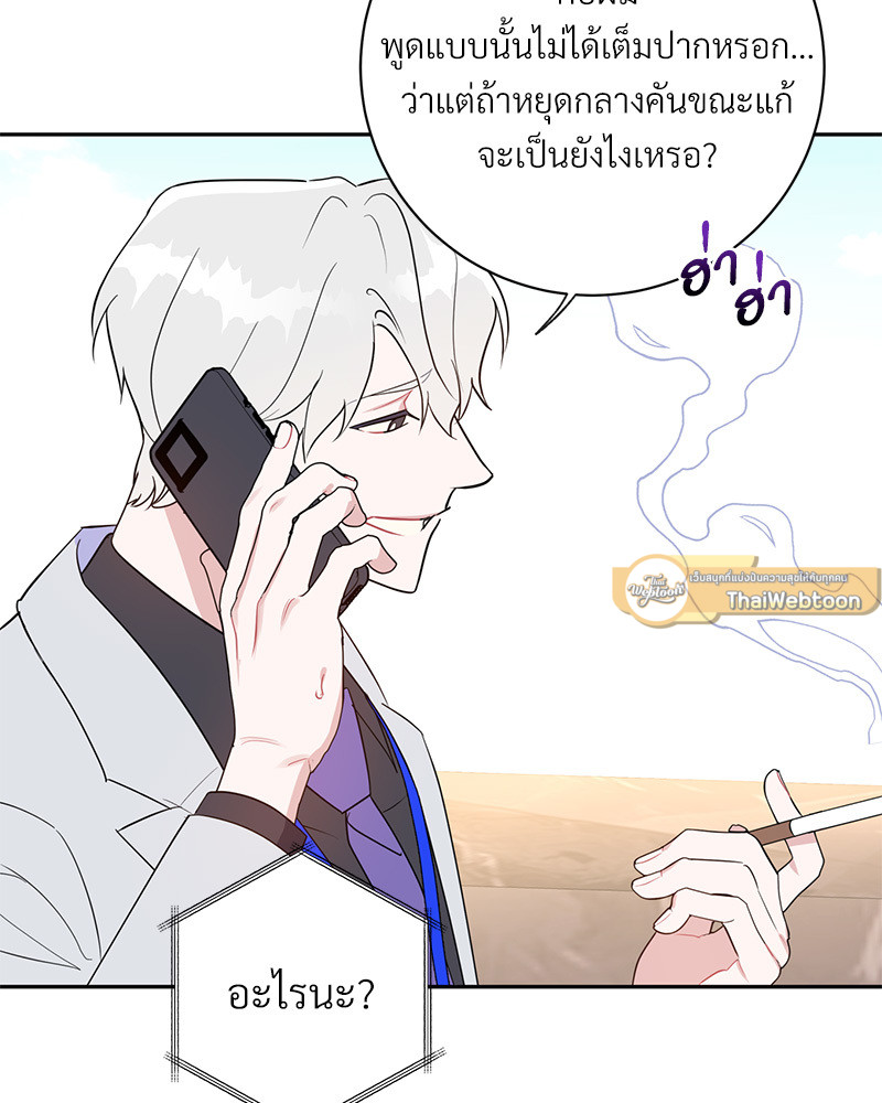 หน้า 102