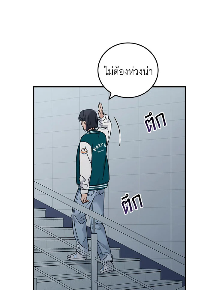 หน้า 100