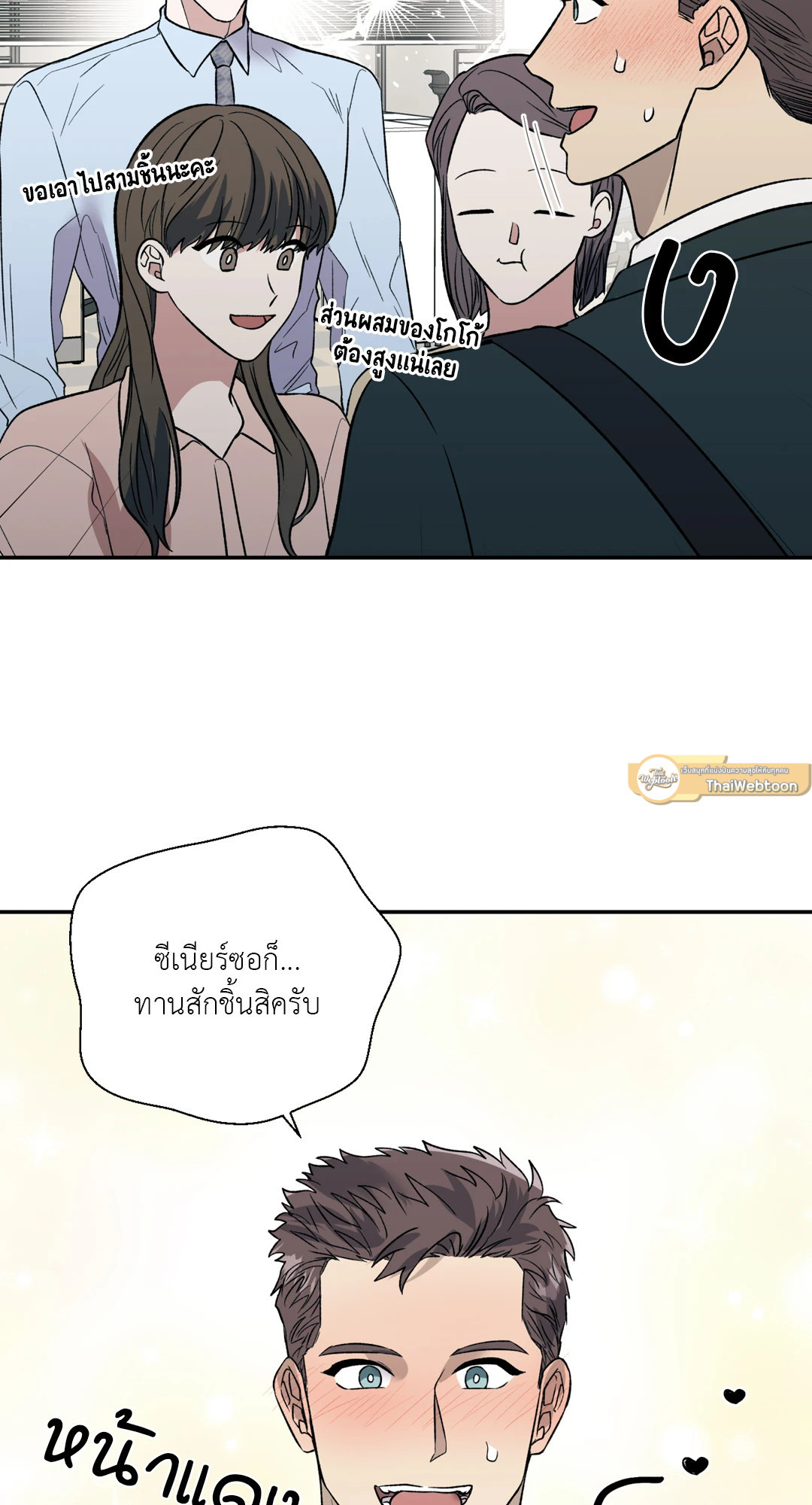 หน้า 40