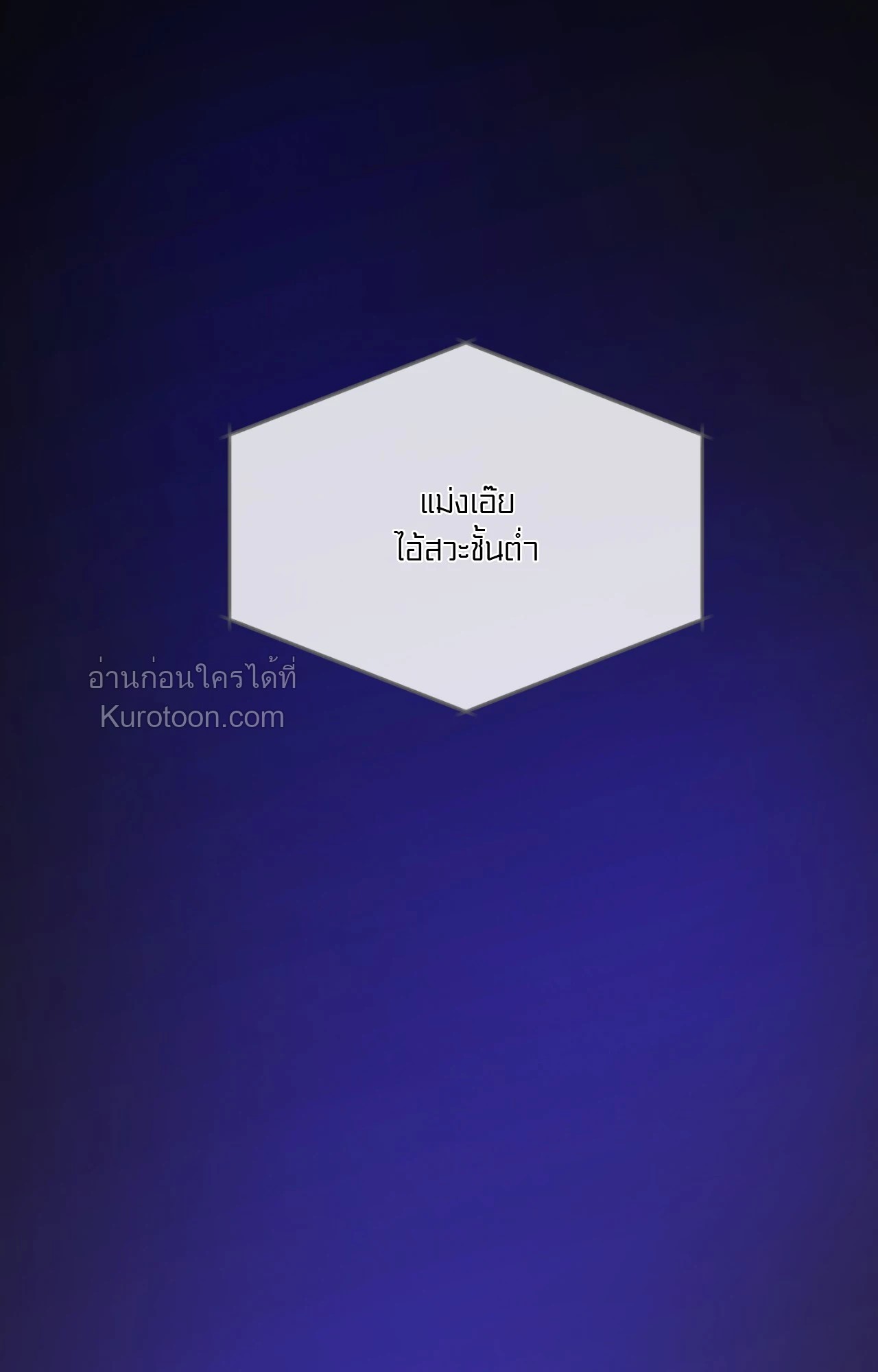 หน้า 121