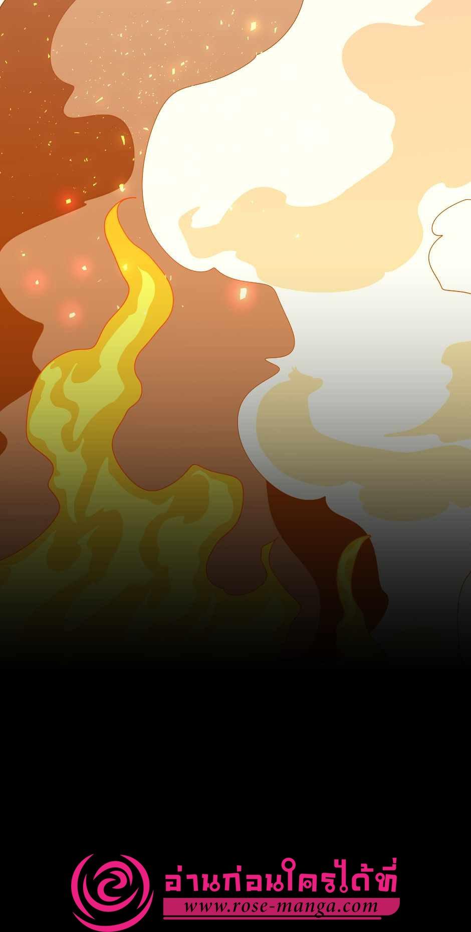 The Beginning After the End ตอนที่ 139 - รูปที่ 2