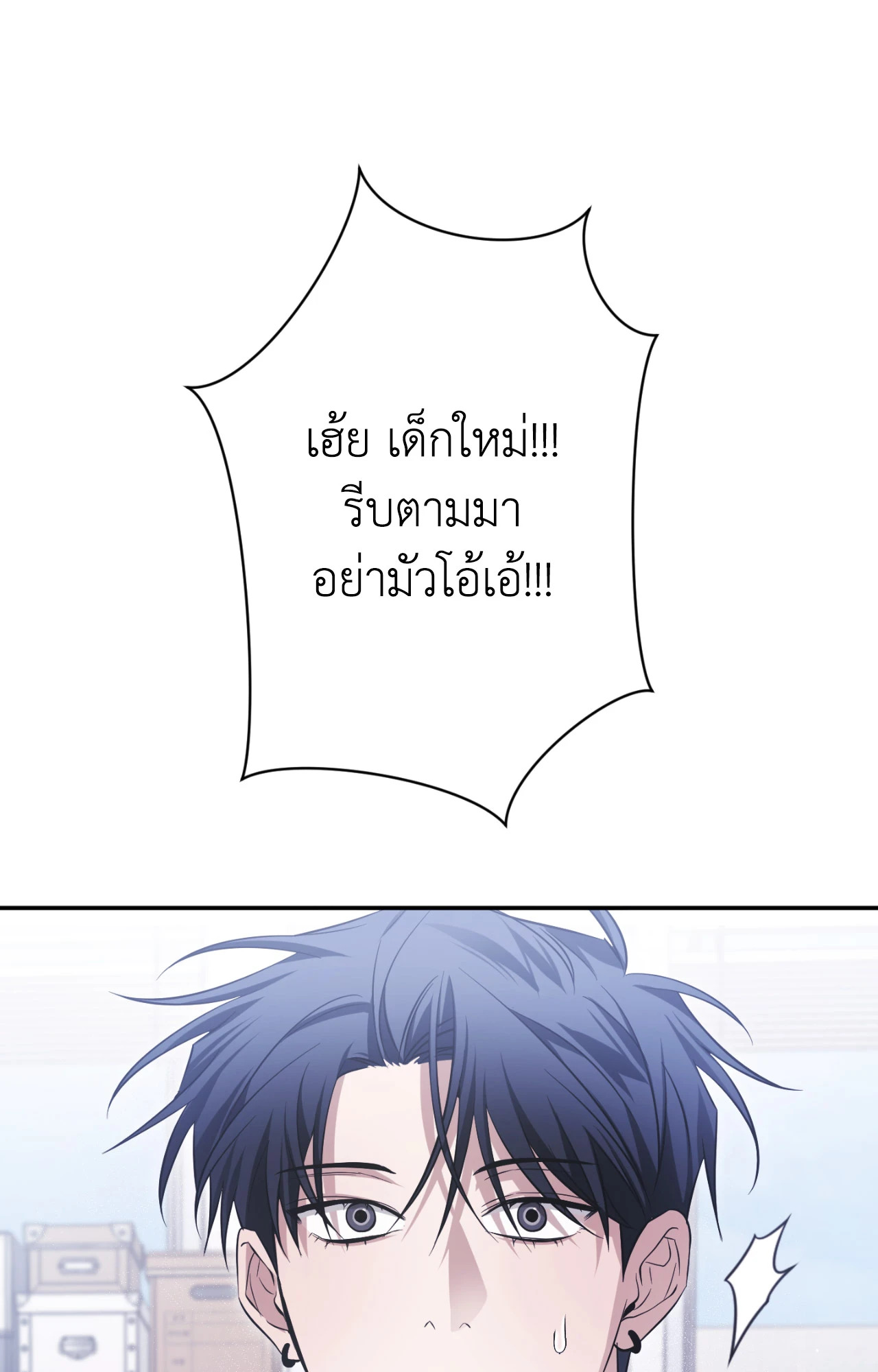 หน้า 87