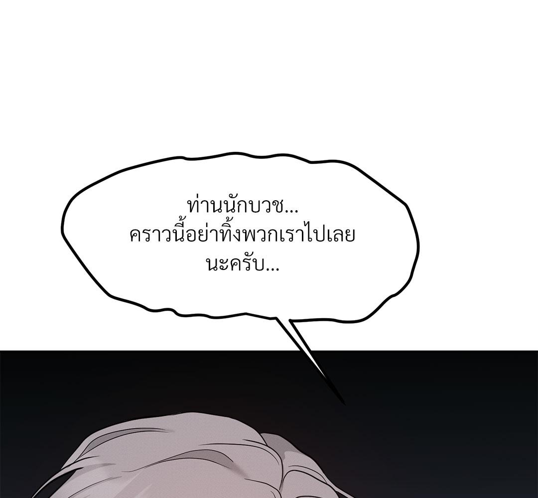หน้า 138