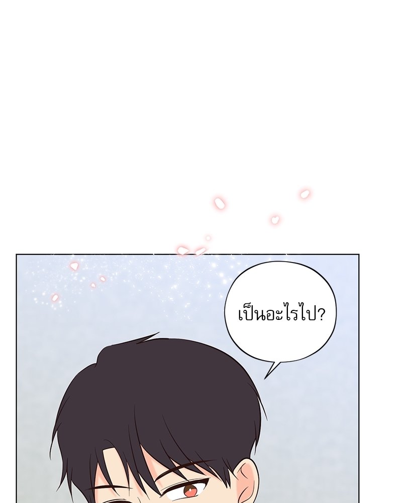 หน้า 83