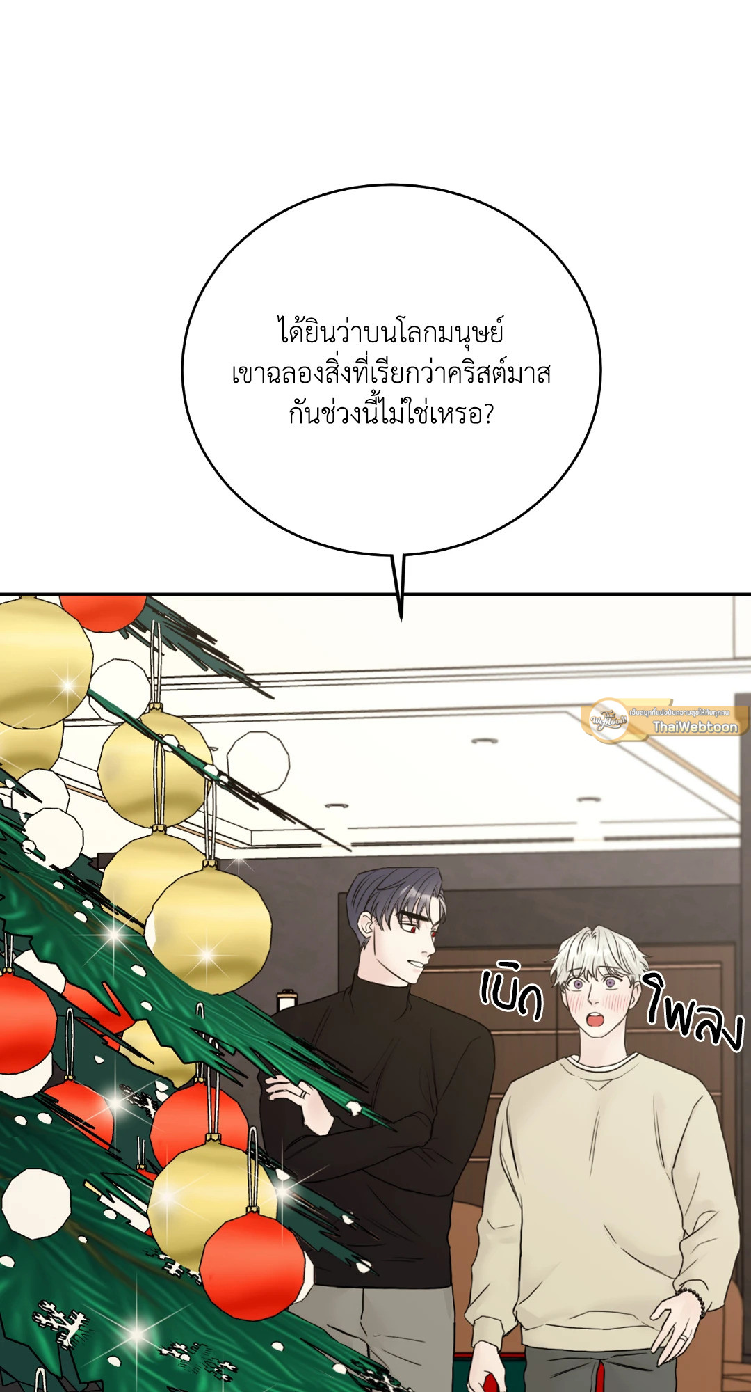 หน้า 54