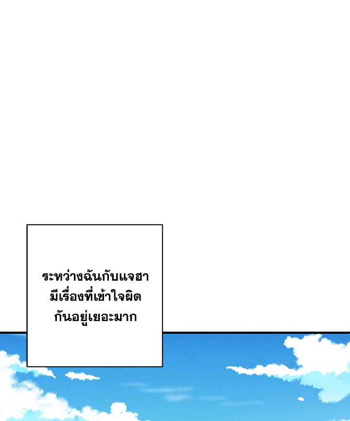 หน้า 101