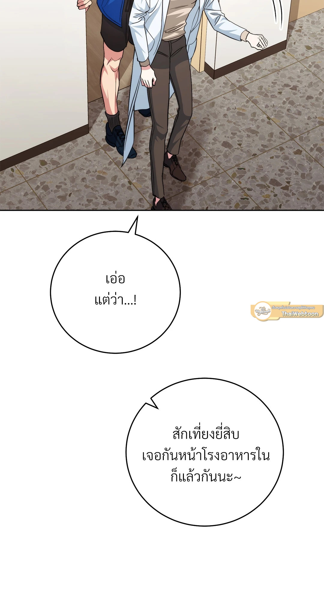 หน้า 82