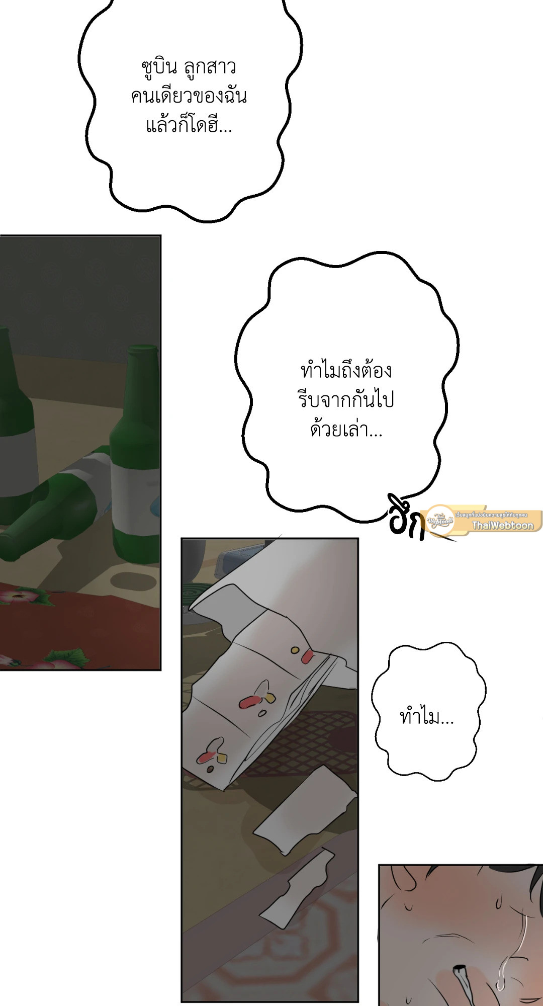 หน้า 24