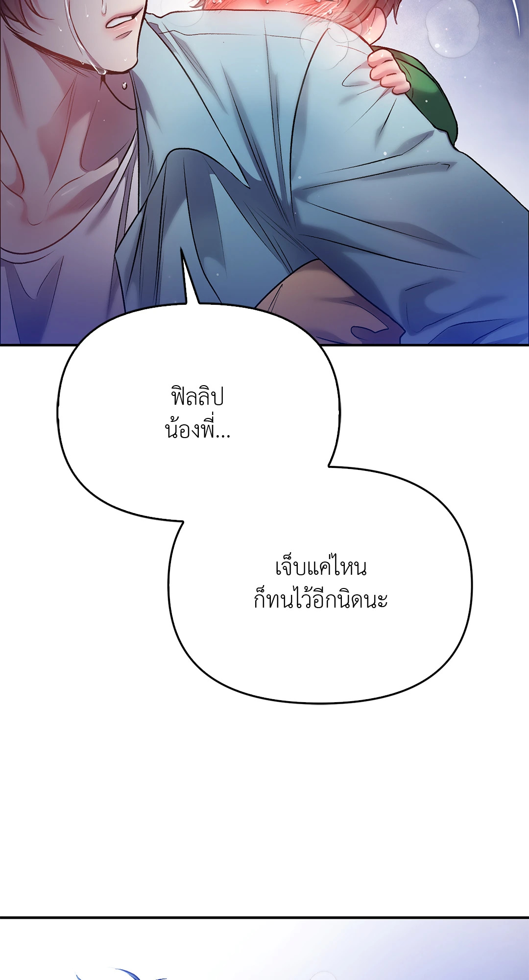 หน้า 60