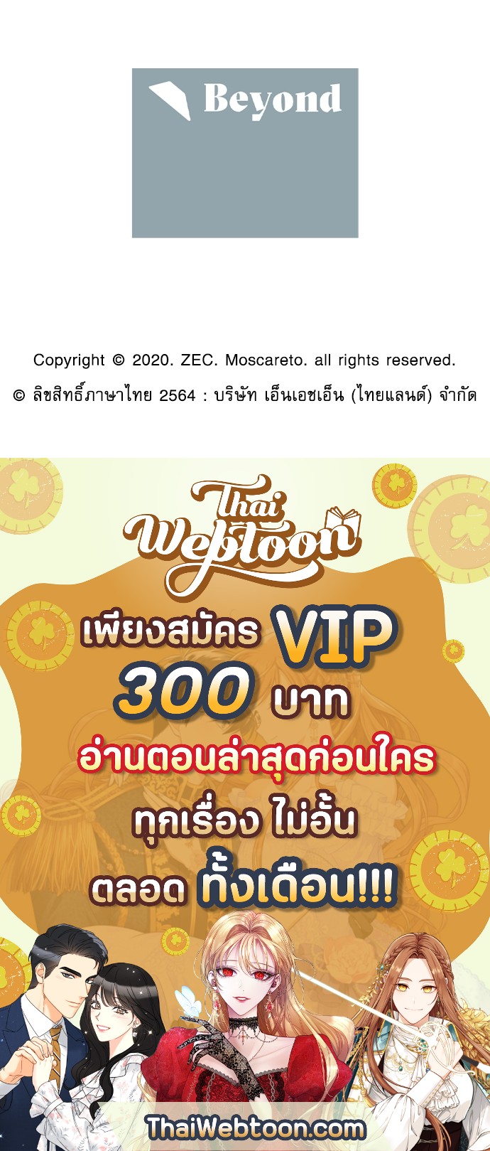 หน้า 85