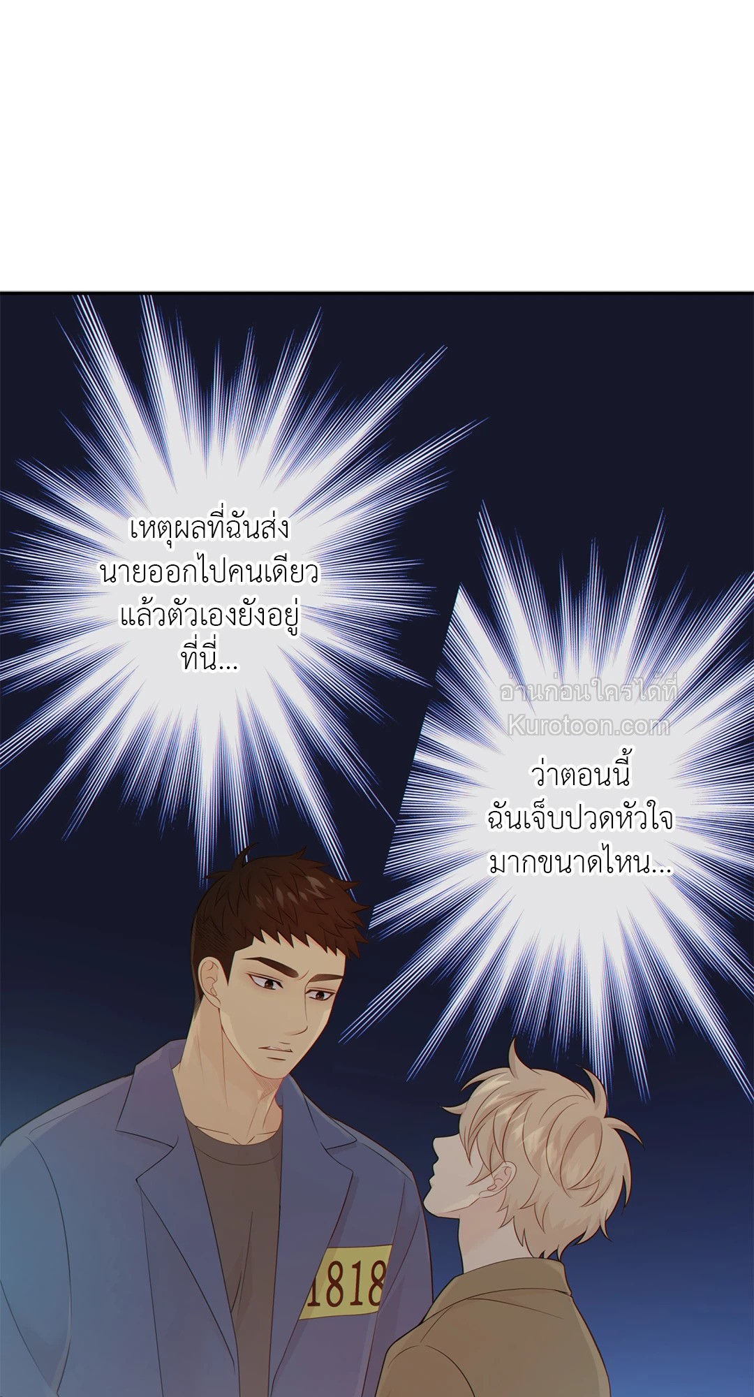หน้า 56