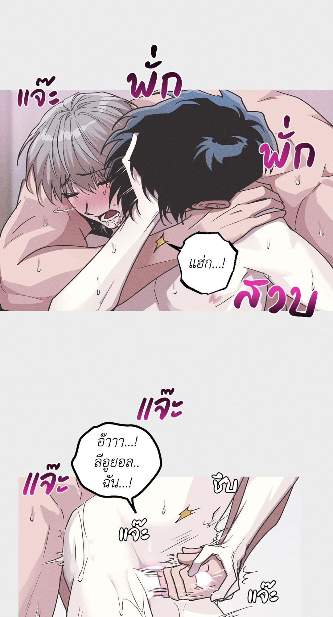 หน้า 36