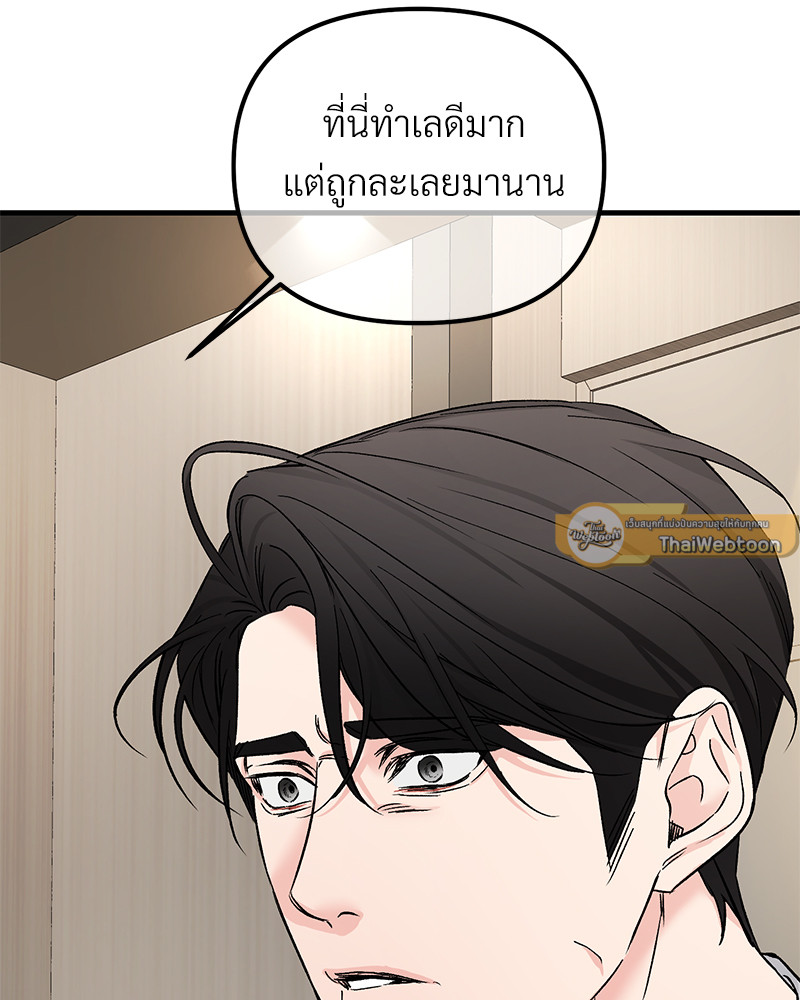 หน้า 117