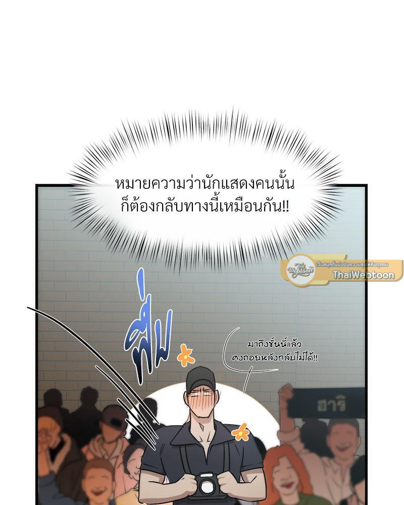 หน้า 74