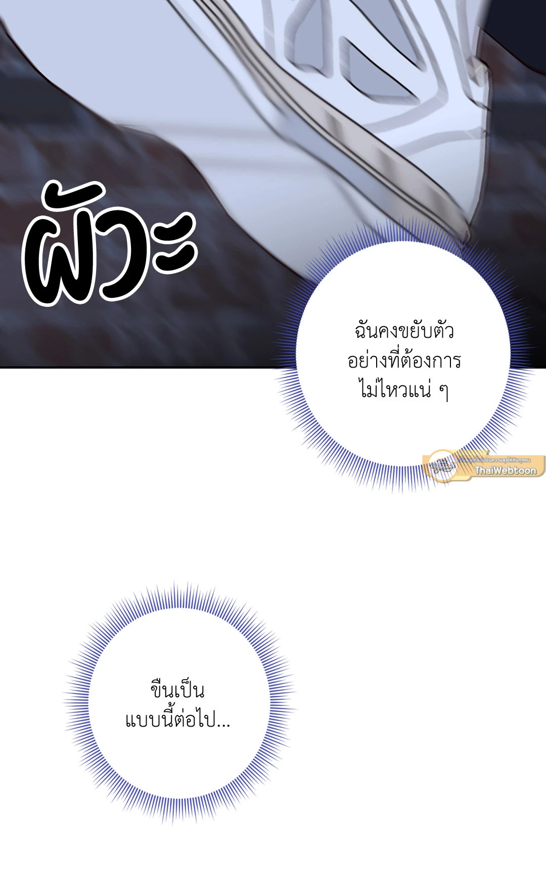 หน้า 89